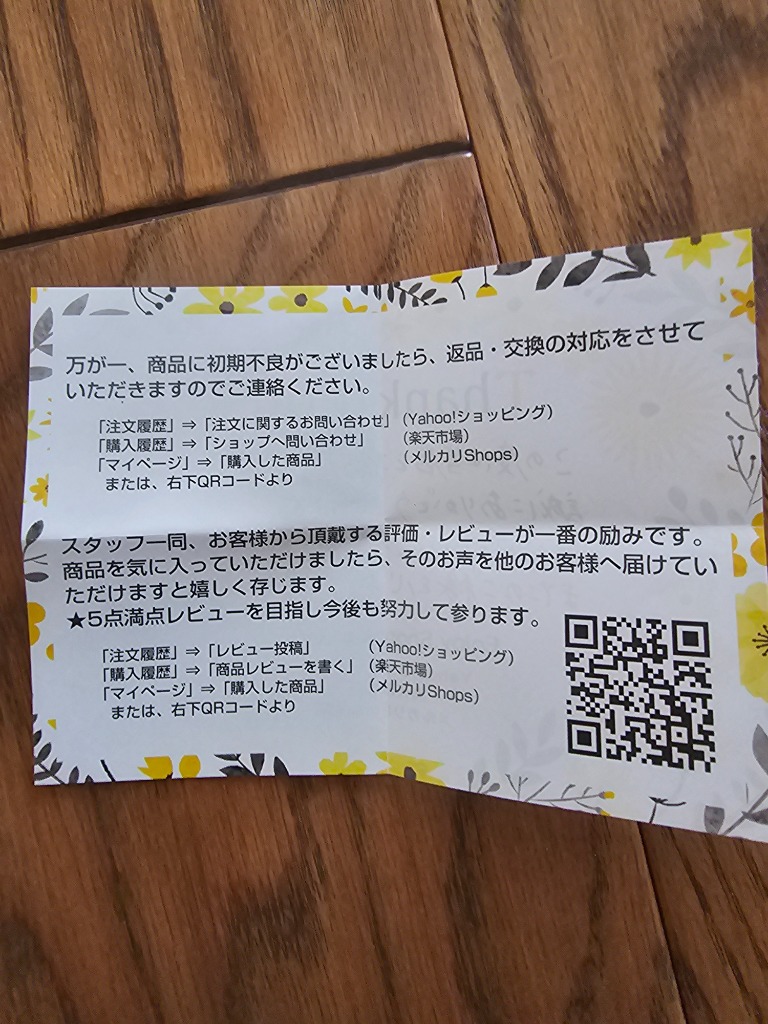 全体のレビュー画像 | 4-3