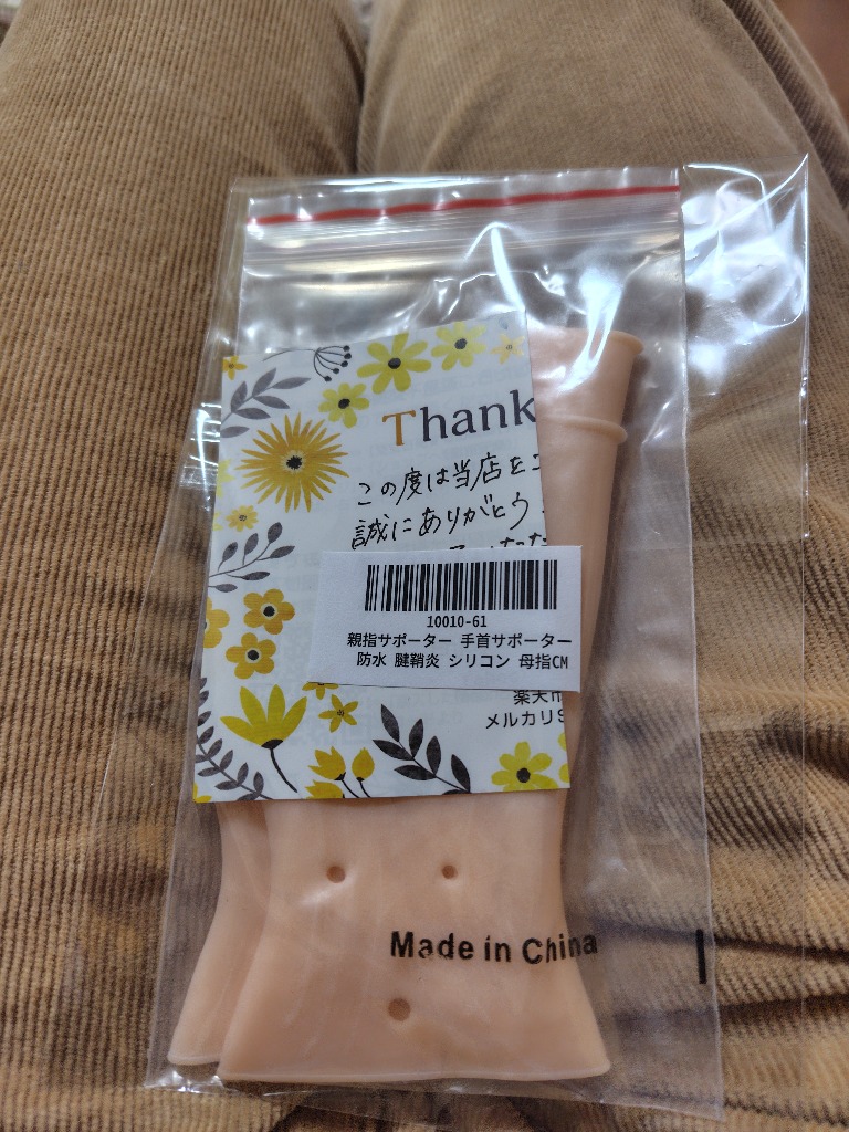 レビュー画像