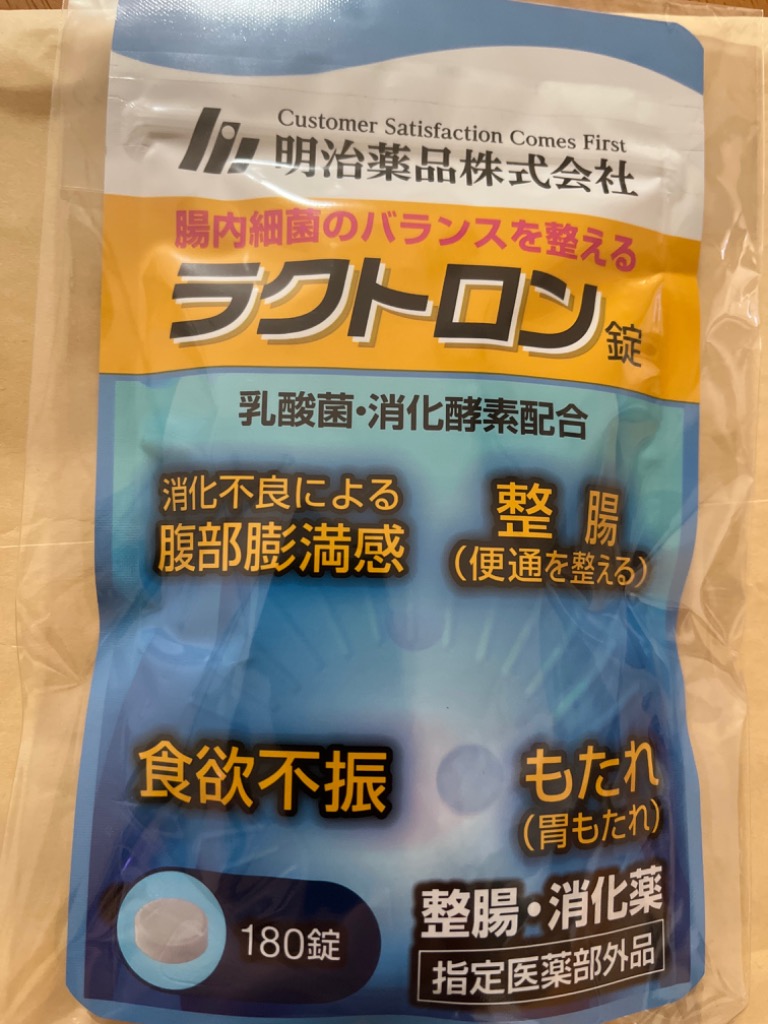 ラクトロン錠 180錠 明治薬品 指定医薬部外品 : 3470-0000178 : とむ