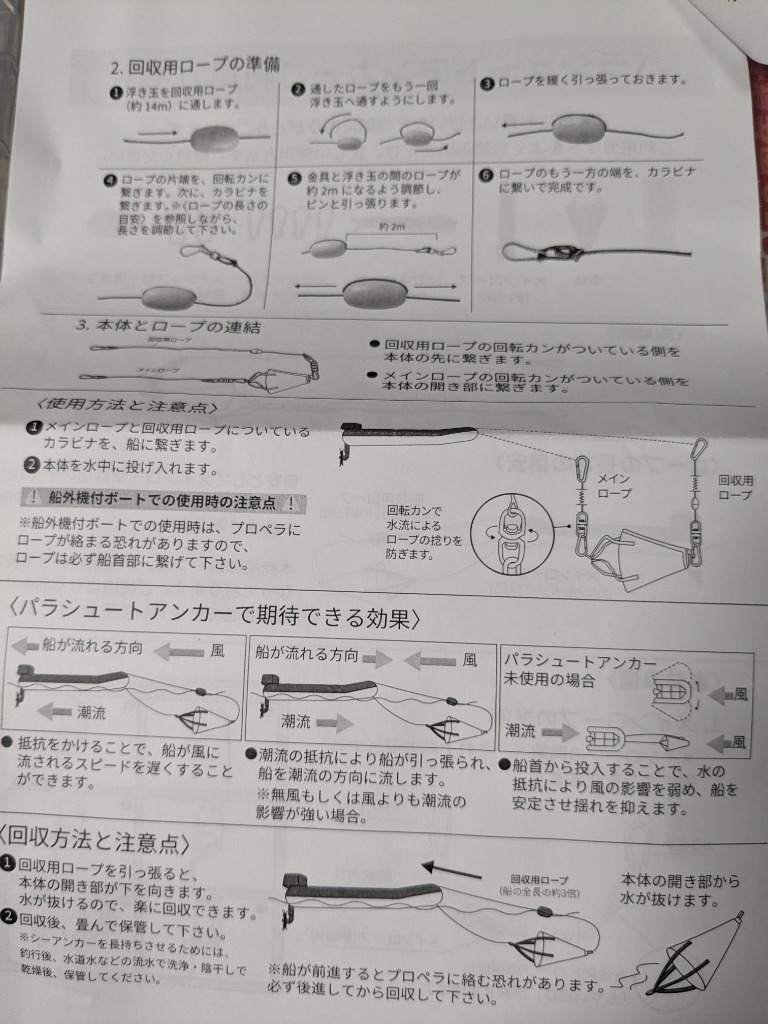 1件目のレビュー画像 | 1