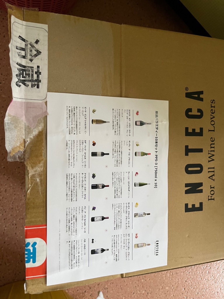 レビュー画像