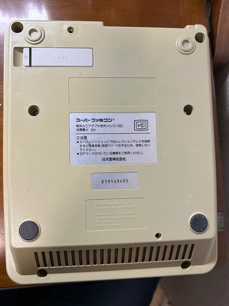 任天堂 SFC スーファミ 本体 のみ スーパーファミコン 中古 任天堂 SFC スーファミ 本体 のみ スーパーファミコン 中古