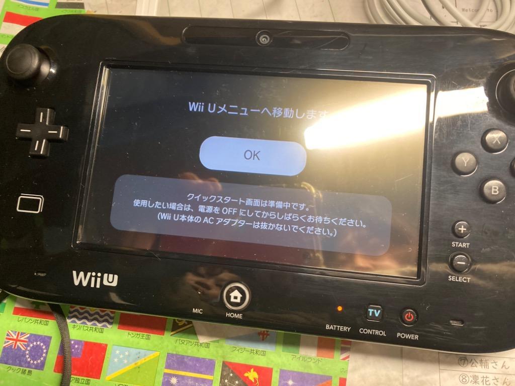 WiiU プレミアムセット 本体 すぐ遊べるセット 選べる2色 シロ クロ