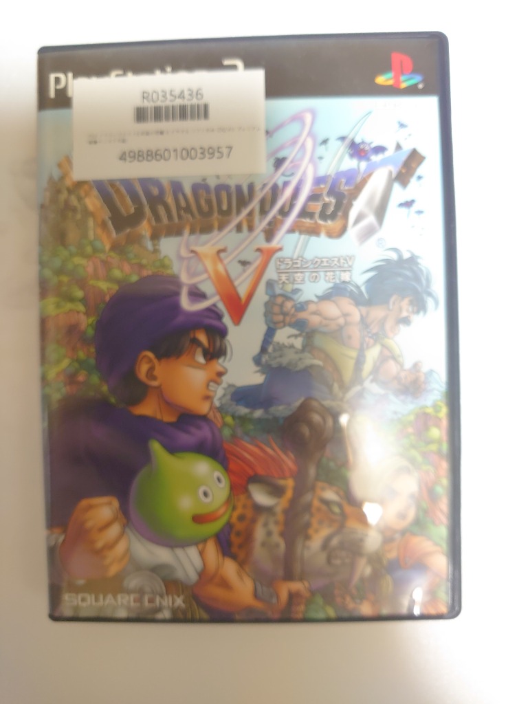 PlayStation2 - 超美品 PS2 ピンク 限定生産 箱付き ドラクエV付き ドラゴンクエストⅤ 天空の花嫁 中古ゲーム | ブックオフ公式