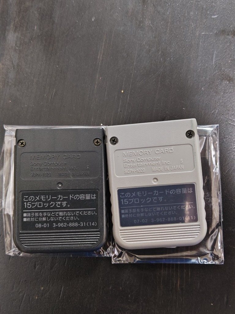 美品☆プレイステーション SONY PS プレステ メモリーカード 選べるカラー