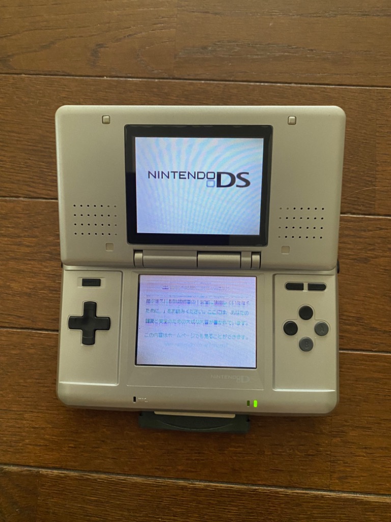 DS ニンテンドーDS 本体 すぐ遊べるセット 選べる6色 任天堂 中古 