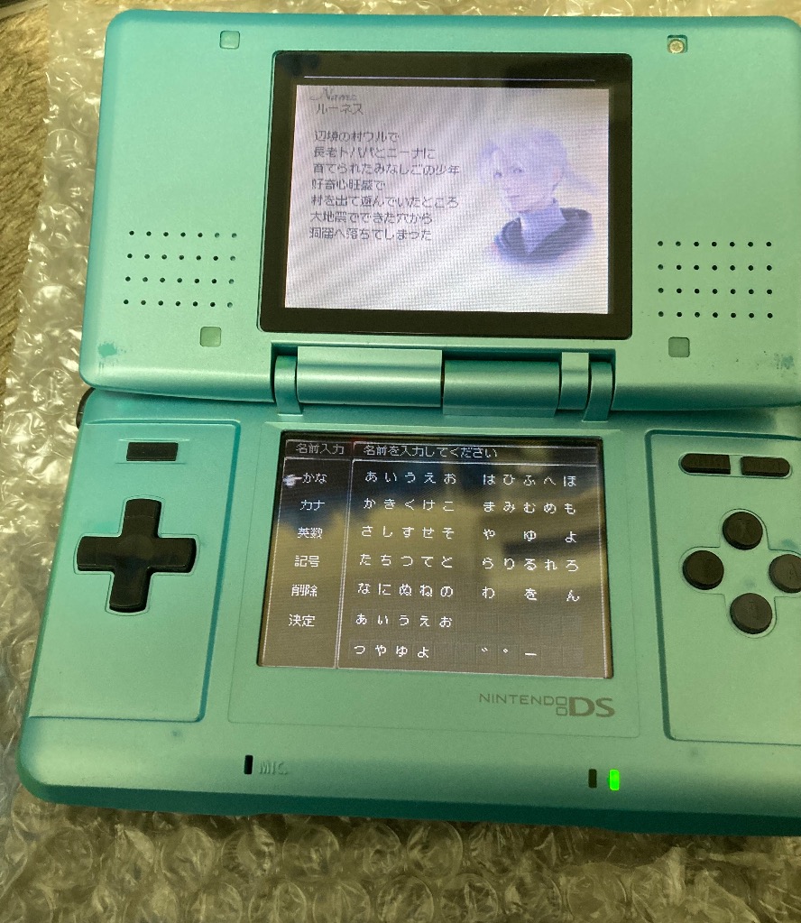 任天堂（Nintendo） DS ニンテンドーDS 本体 すぐ遊べるセット 選べる6