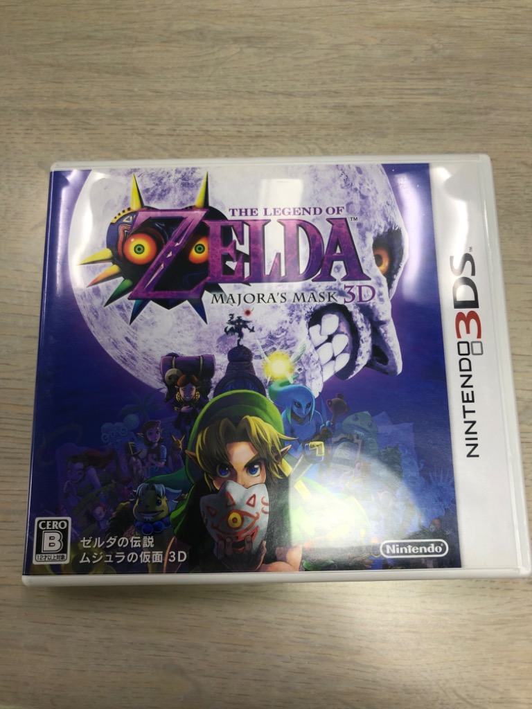 任天堂 3DS ゼルダの伝説 ムジュラの仮面 3D ソフト 中古