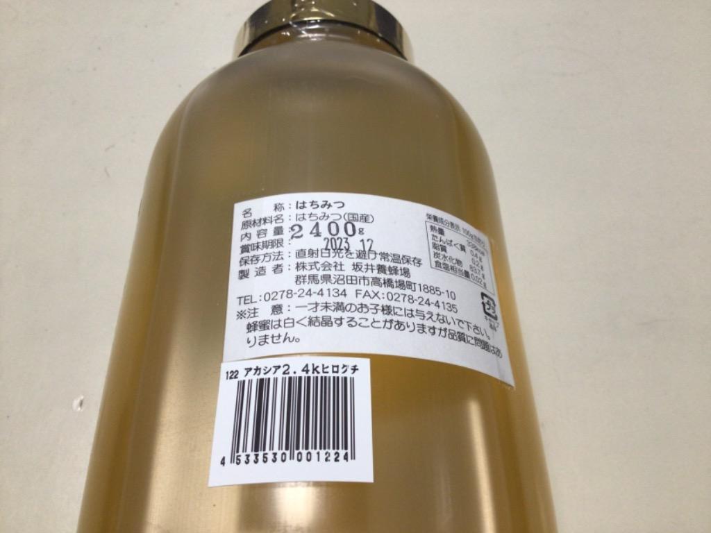 はちみつ 国産 低GI値 特選アカシア蜂蜜2400g 徳用サイズ 無添加 純粋 TA2400/坂井養蜂場 ハチミツ ハニー 日本産 アカシア スイーツ  アカシアはちみつ :Z9661:生活雑貨 通販 ランデルストア - 通販 - Yahoo!ショッピング