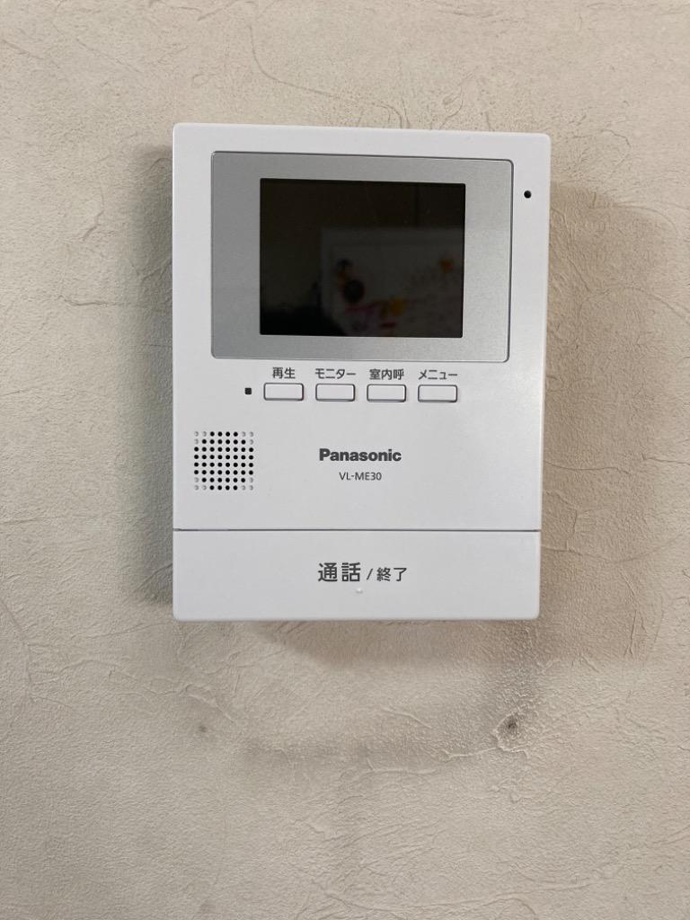 パナソニック(Panasonic) テレビドアホン (電源コード式) VL-SE30KL 