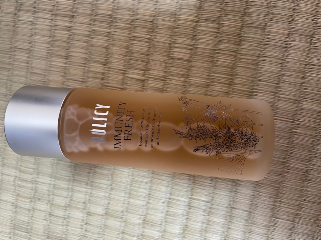 ポリシー化粧品 イミュニティフレッシュ 120ml スキンケア