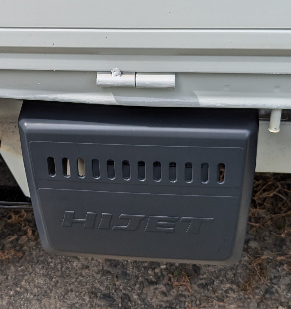 DAIHATSU ダイハツ純正 ハイゼットトラック用 バッテリーカバー