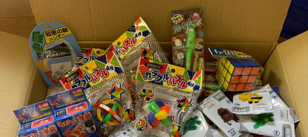 子供会 景品 送料無料 知育系おもちゃ 100個詰め合わせ : eおもちゃや