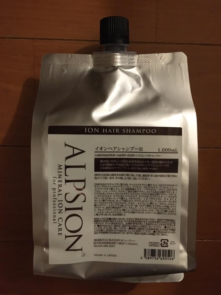 ALPSion アルピジョン イオンヘアシャンプーH 1000ml 詰替え用