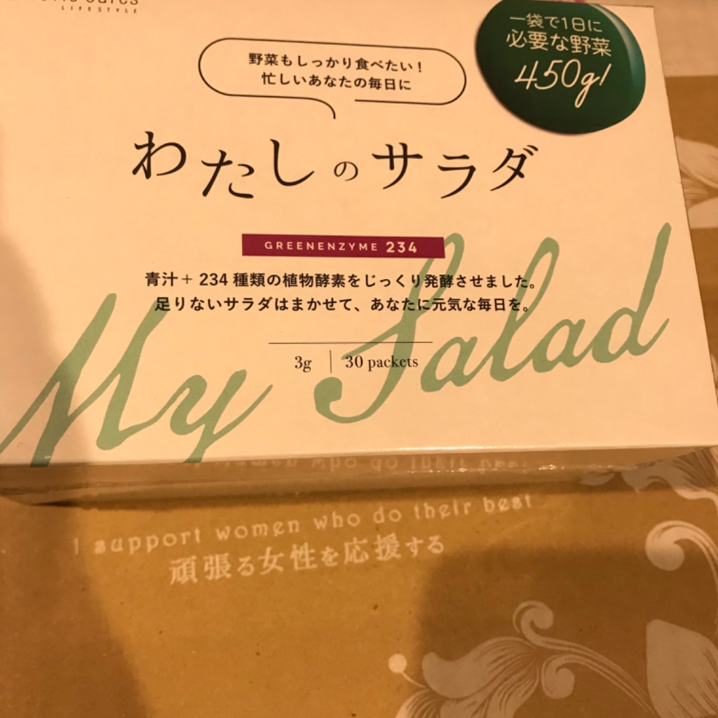 1件目のレビュー画像 | 0