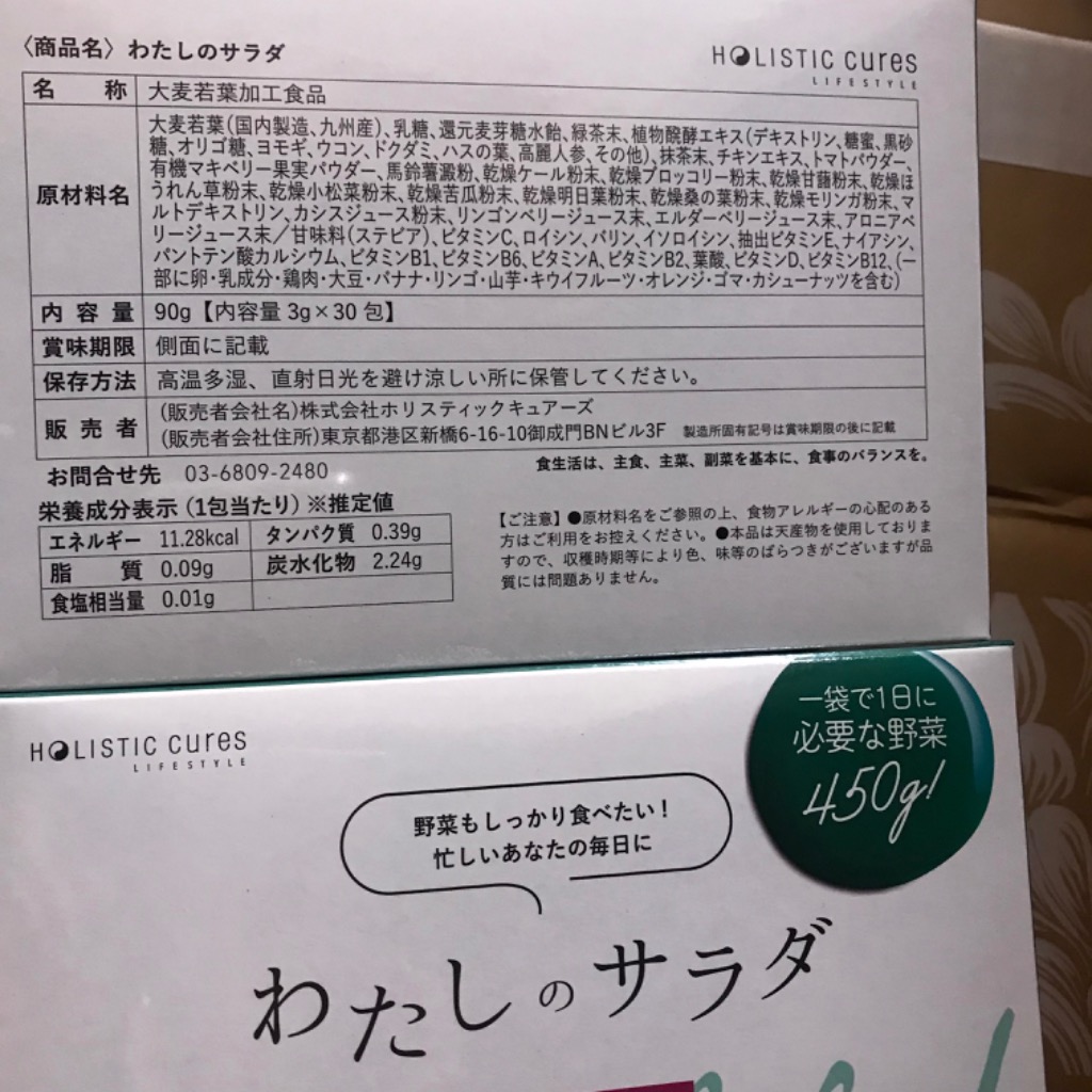 1件目のレビュー画像 | 1