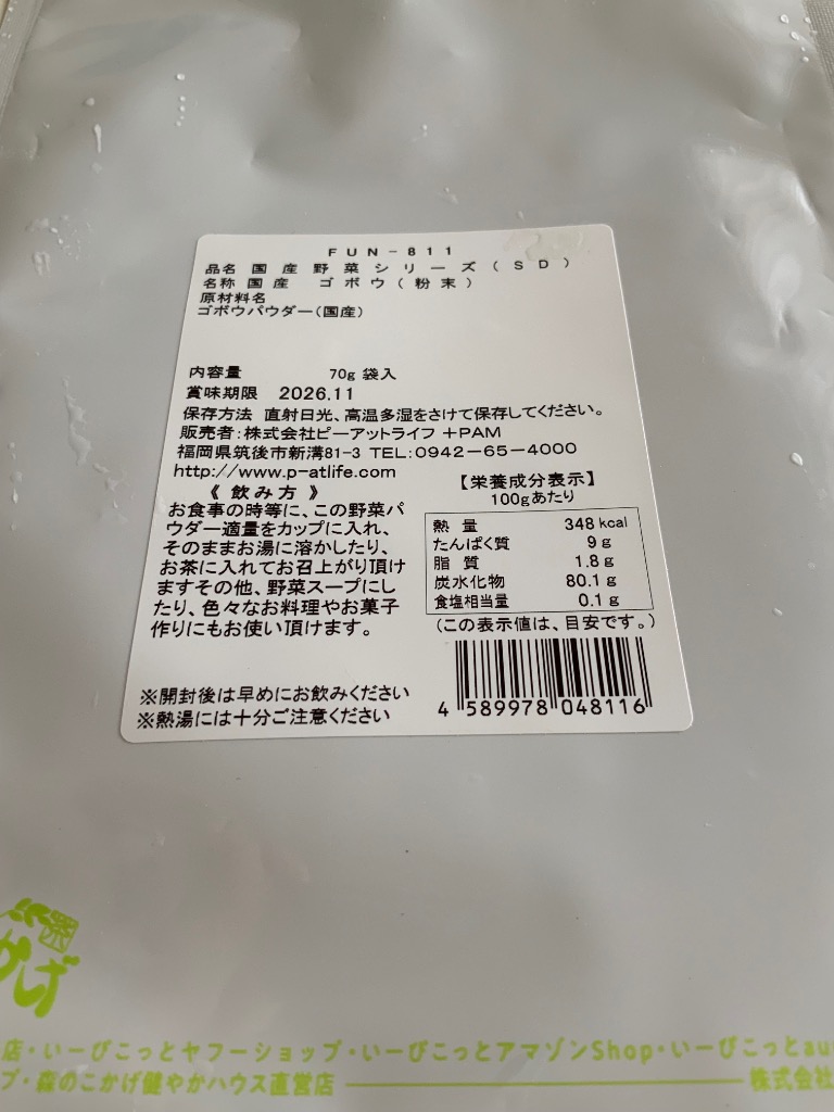 レビュー画像
