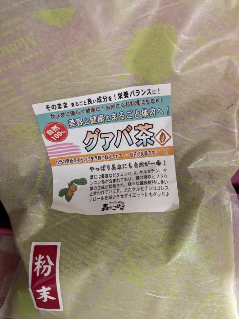 209円 欲しいの ごぼう茶 国産 ゴボウ茶 健康茶 岡山県産 皮つき ティーバッグ 30g 1.5g×20包