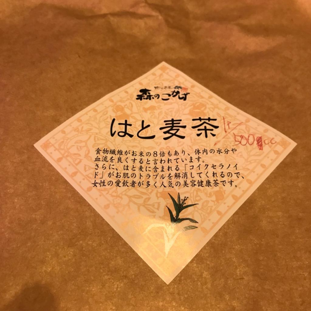 紅花茶 50g べにばな茶 ベニバナ (残留農薬検査済) 北海道 沖縄 離島も無料配送可 森のこかげ