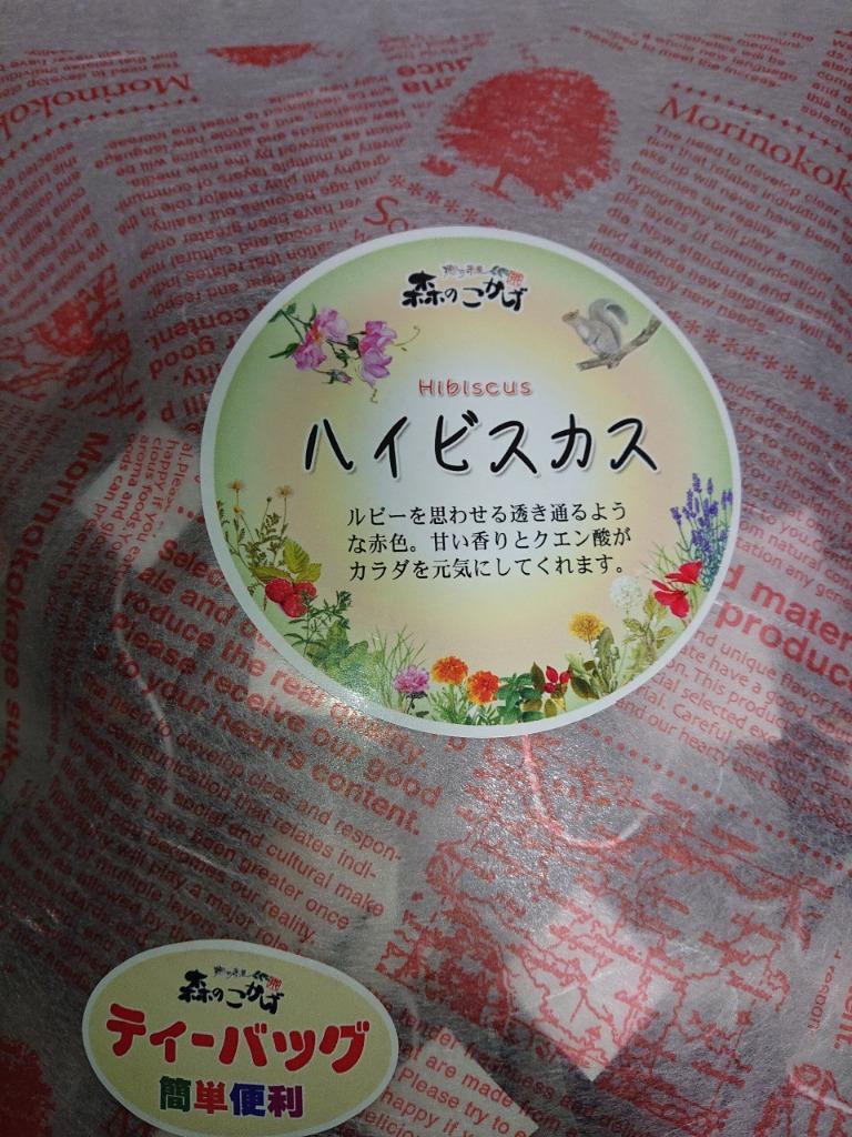 C ハイビスカスティー (1.5g×90p) オーガニック 原料使用 ティーバッグ