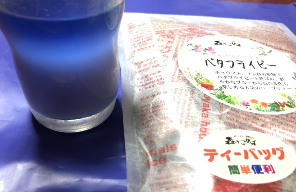 B バタフライピー 蝶豆 (1g×25p) ティーバッグ (残留農薬検査済) 北海道 沖縄 離島も無料配送可 森のこかげ ハーブティー  :HB-498:いーぴこっとヤフーショップ 通販 