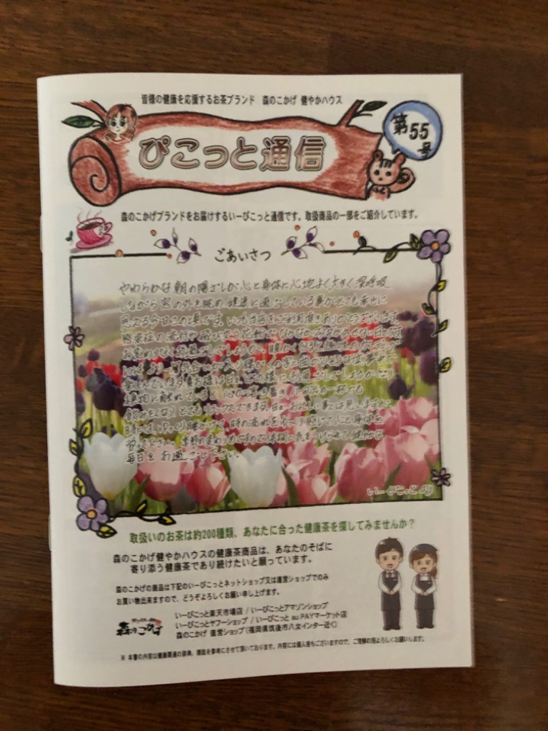 レビュー画像