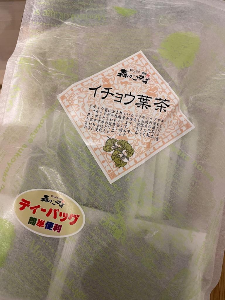 紅花茶 50g べにばな茶 ベニバナ (残留農薬検査済) 北海道 沖縄 離島も無料配送可 森のこかげ