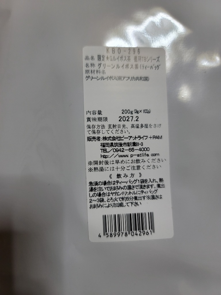 全体のレビュー画像 | 1-4