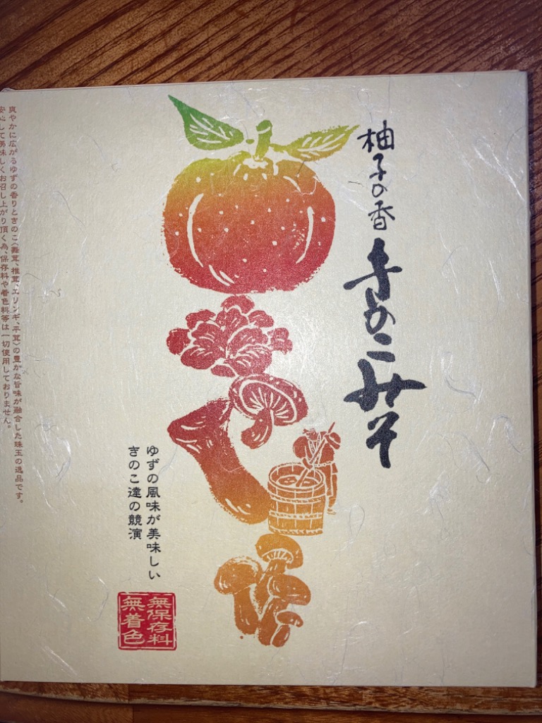 1件目のレビュー画像 | 0