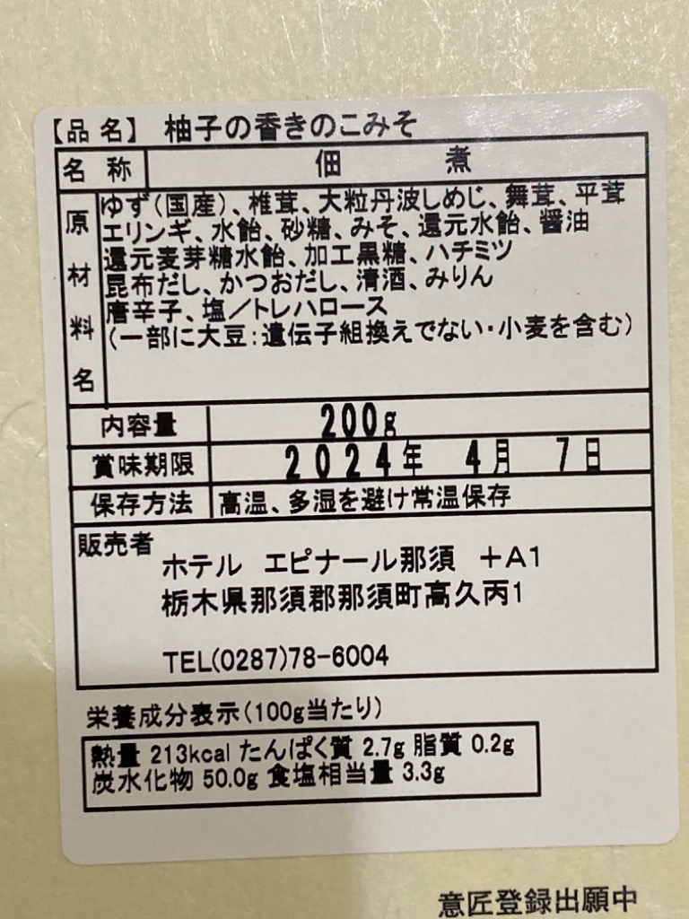 1件目のレビュー画像 | 1