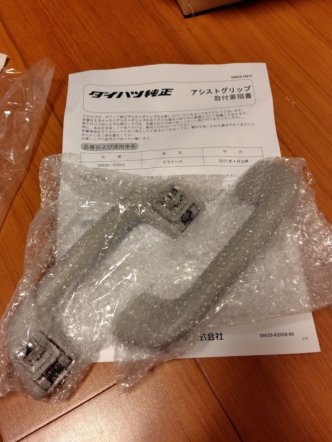 1件目のレビュー画像 | 0