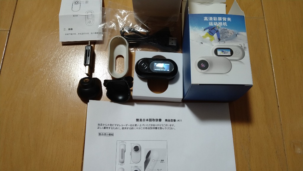 レビュー画像