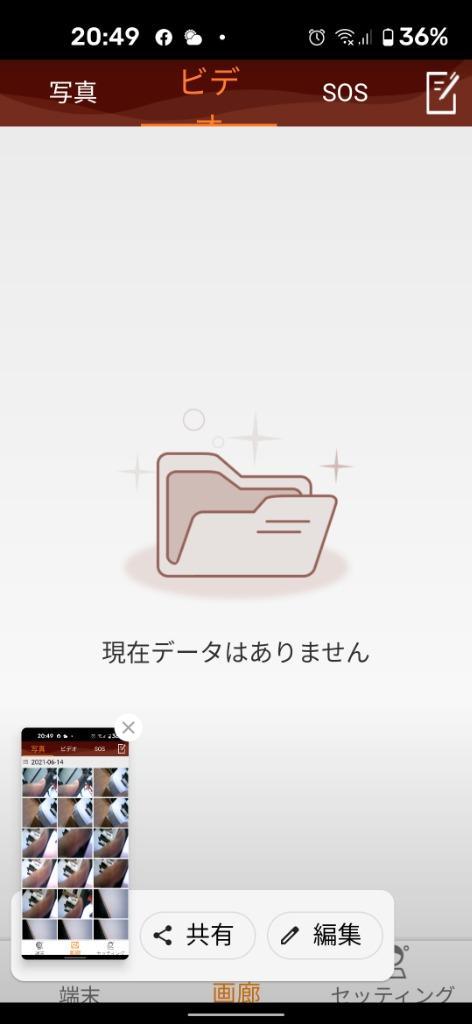 全体のレビュー画像 | 0-2