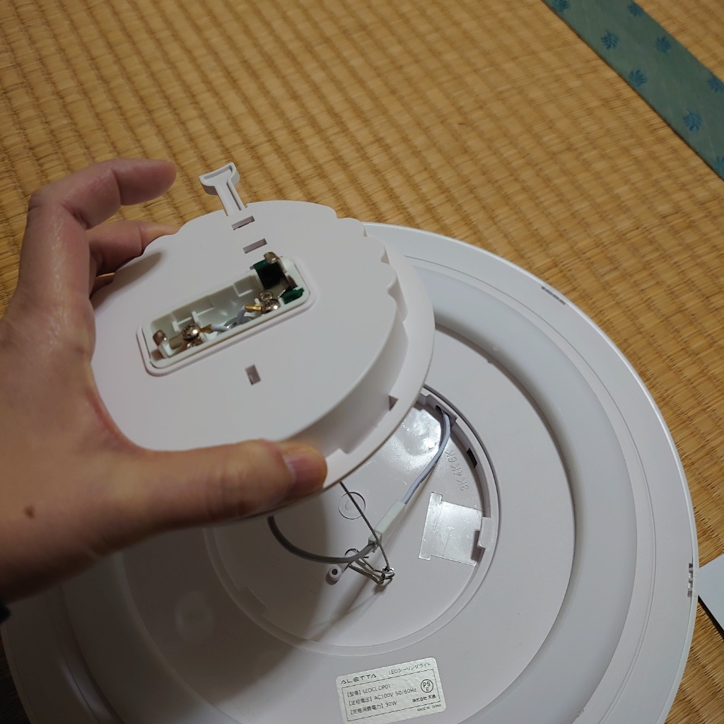 シーリングライト 6畳 8畳 特価2680円 LEDシーリングライト 調光 シーリングライト 6畳 8畳 特価2680円 LEDシーリングライト 調光