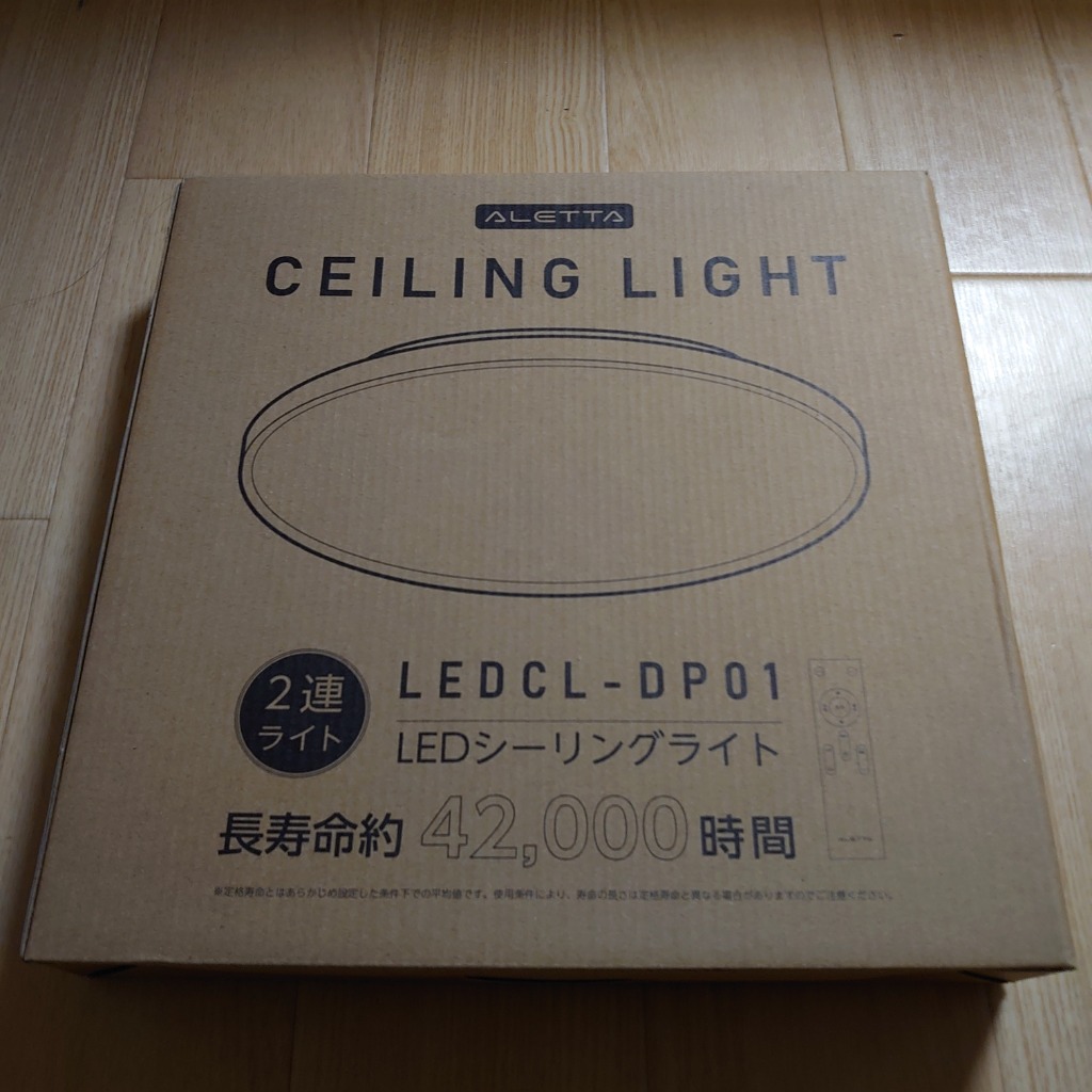シーリングライト 6畳 8畳 特価2680円 LEDシーリングライト 調光 シーリングライト 6畳 8畳 特価2680円 LEDシーリングライト 調光