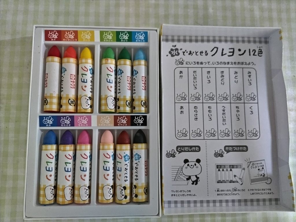 レビュー画像