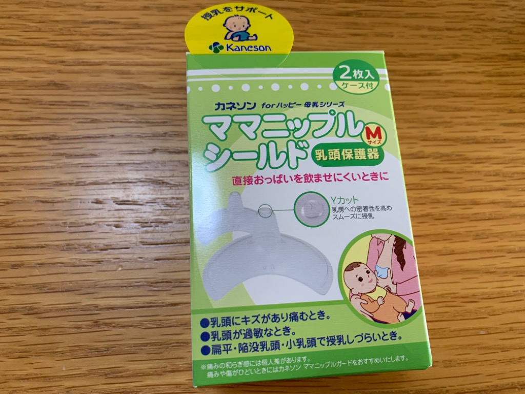 1件目のレビュー画像 | 0