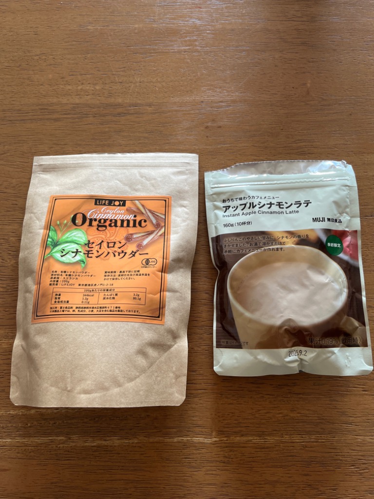 レビュー画像