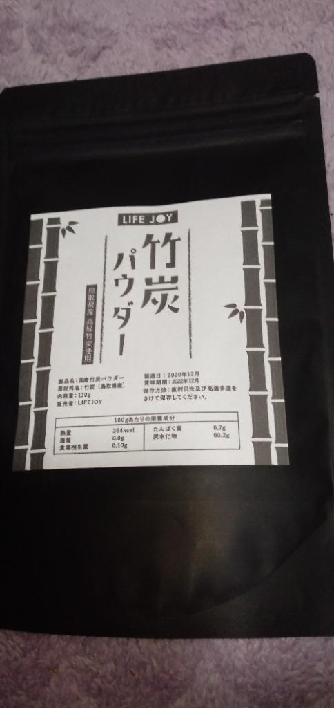 国産 竹炭パウダー 100g 鳥取県産高級竹使用 サイズ 53マイクロメートル 磁力選別済 軽量スプーン入り 送料無料 Sumipowder1 Life Joy 通販 Yahoo ショッピング