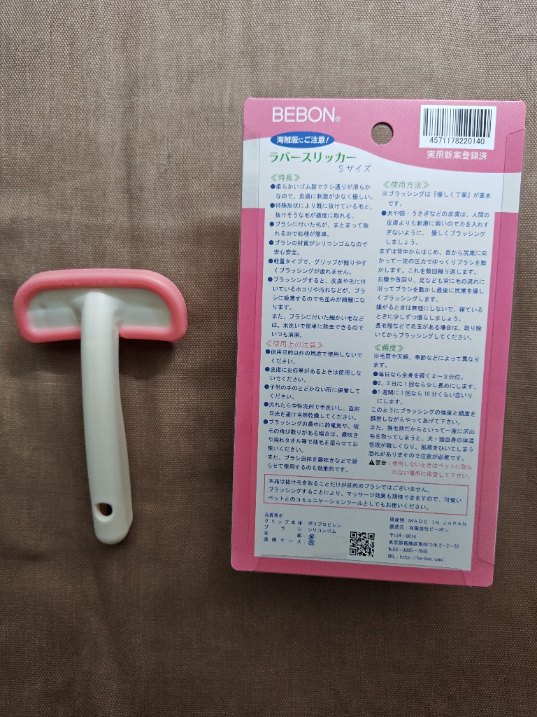 レビュー画像