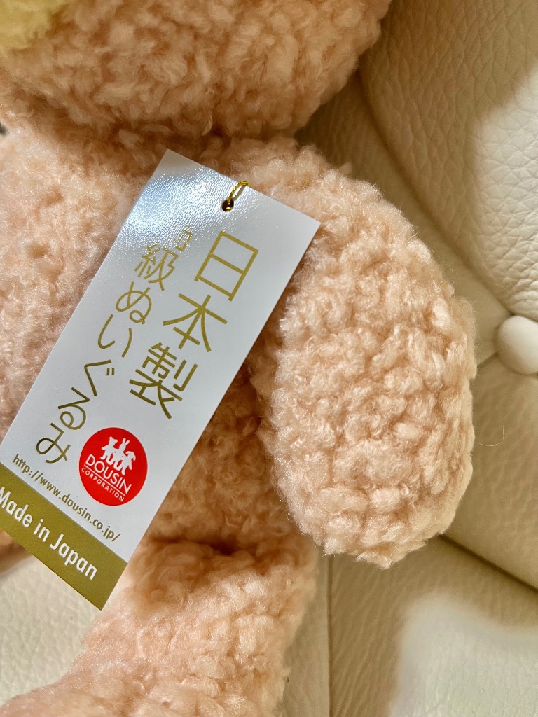 くま ぬいぐるみ 日本製 クマのフカフカ Mサイズ 29cm 童心 国産