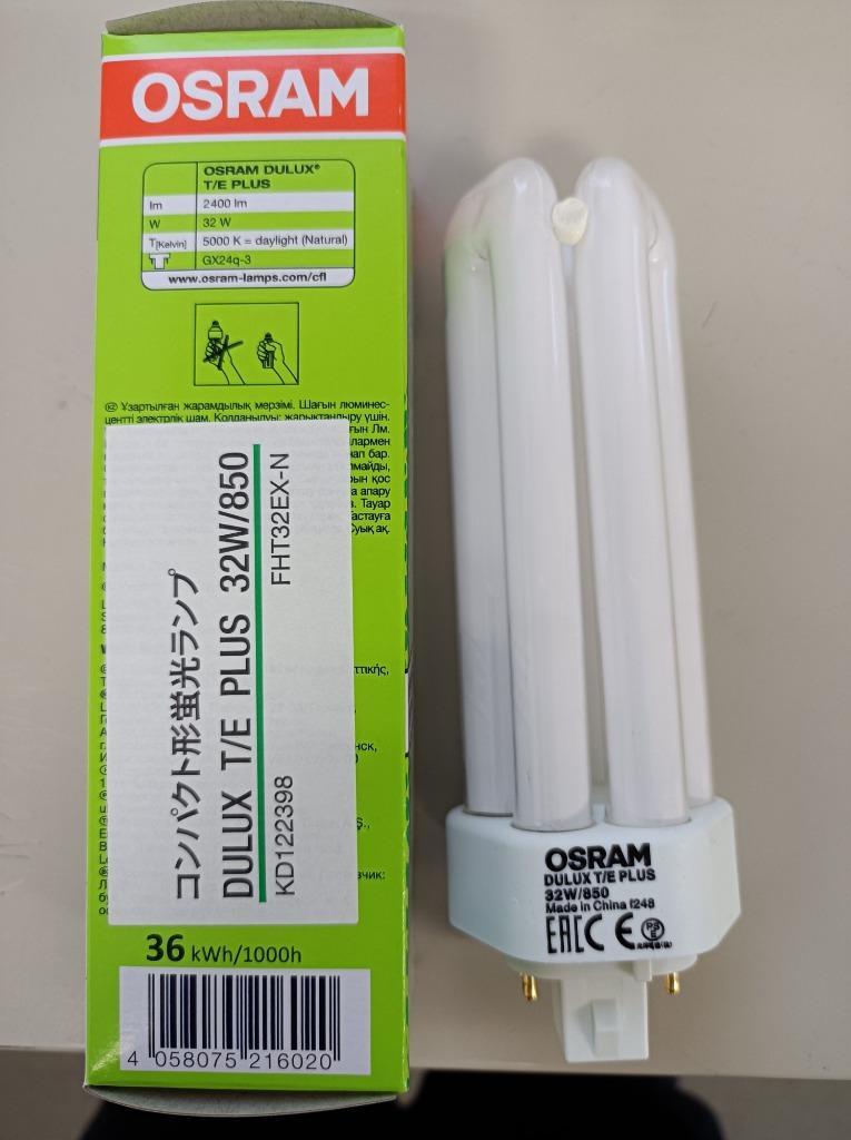 10本セット]オスラム OSRAM FHT32EX-N コンパクト形蛍光ランプ 32形