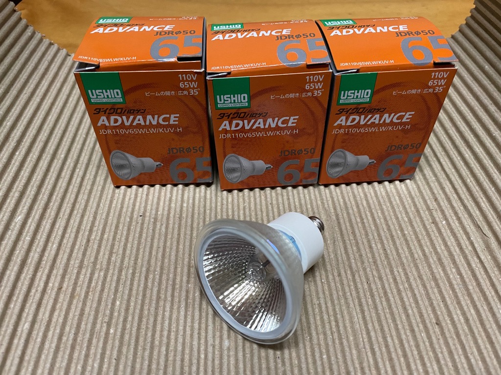 USHIO JDR110V65WLW/KUV-H 65W電球 ウシオ電機 ウシオ JDR110V65WLW/KUV-H ダイクロハロゲン 65W