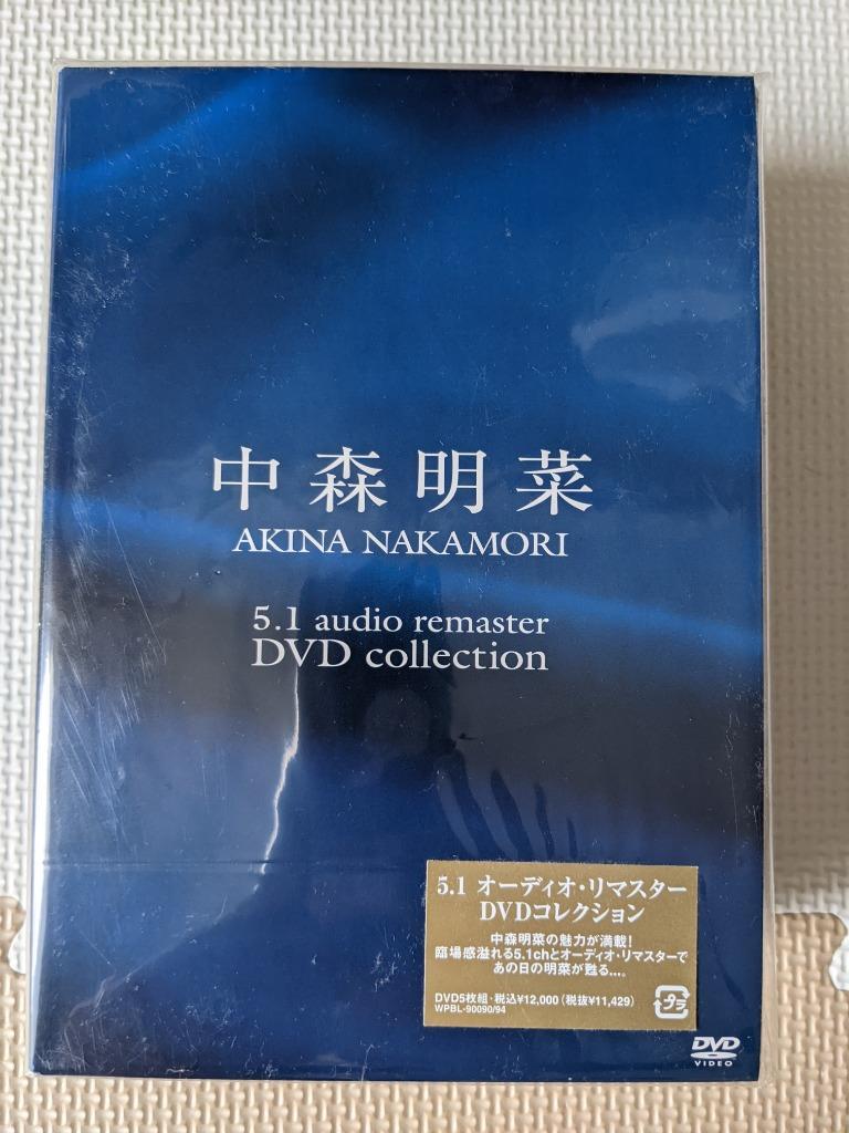 5.1 オーディオ・リマスター DVDコレクション 【DVD】 : 10348713 