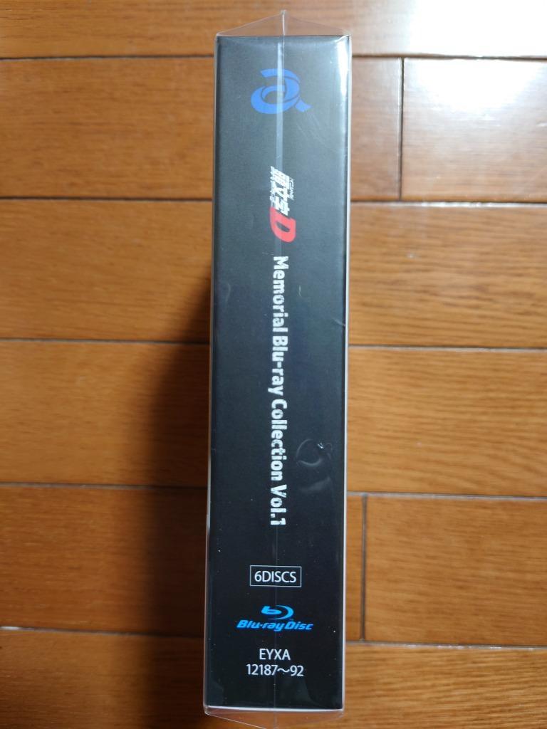 頭文字［イニシャル］D Memorial Blu-ray Collection Vol.1 【Blu-ray