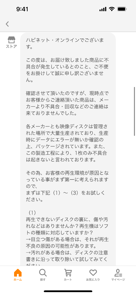 レビュー画像