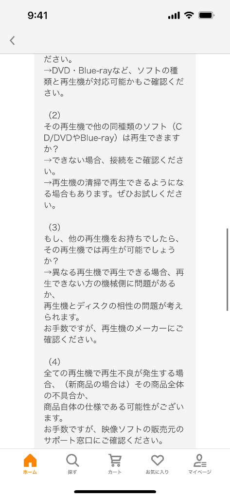 レビュー画像