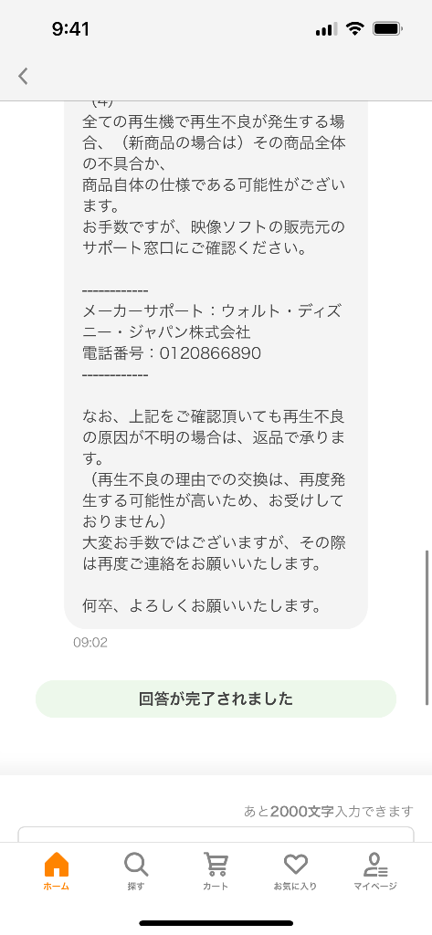 レビュー画像