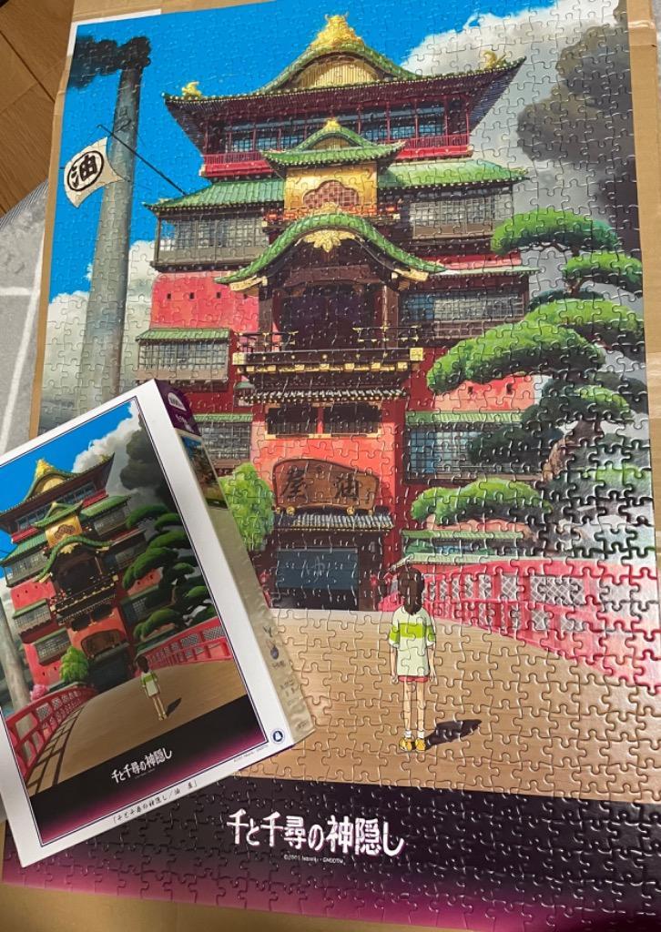 エンスカイ ジグソーパズル 千と千尋の神隠し 油屋 1000ピース
