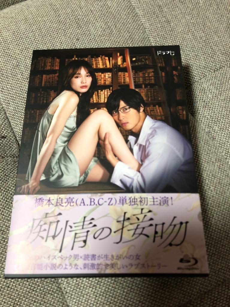国内盤ブルーレイ】 痴情の接吻 Blu-ray BOX [3枚組] (2022/1/14発売 